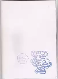 (SC30) [twinkle hearts (Miromiro Mumu)] Neko Moon Premium (Dragon Quest II)