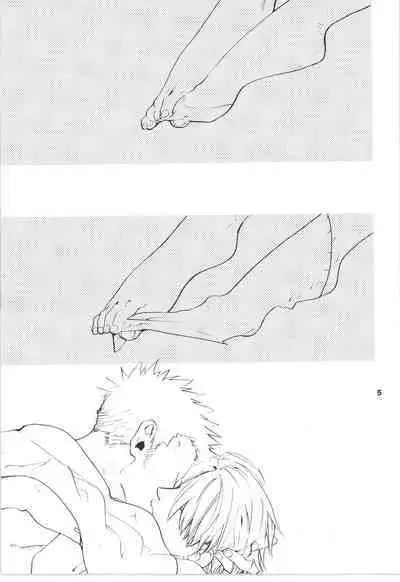 Wandering In The World 3