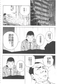 [U-Jin] Bokinbako 2 [Chinese]