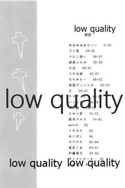 (C91) [Alikui V Line (Various)] Tamani wa Futari de Shippori Nomu kai 2 (Kantai Collection -KanColle-)