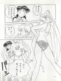 (C46) [Studio Dellforce (Various)] Sekai Seifuku Sailor Fuku 5 (Bishoujo Senshi Sailor Moon)