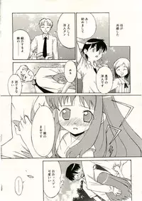COMIC RiN 2005-05 Vol. 5