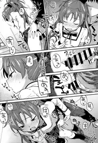 (C93) [Bitimaru (bitibiti)] Kyouko to Are Suru Hon 2 (Puella Magi Madoka Magica) [English] =NoCoinZ=