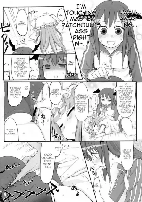 Patchy Sleep Play