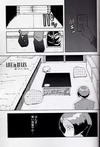 (C63) [Urakata Honpo (Sink)] Urabambi Vol. 17 - Volunteer (Ojamajo Doremi)