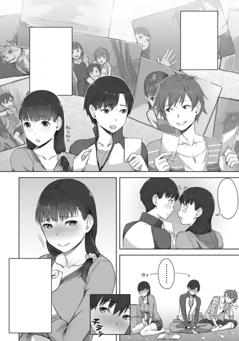 Boku no Shiranai Kimi no Kao