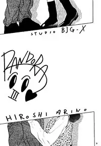 (CR16) [Studio BIG-X (Arino Hiroshi)] Pandora III (Bishoujo Senshi Sailor Moon, Samurai Spirits)