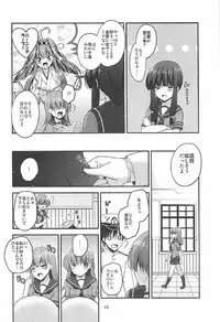 (C92) [Misaki Teishoku. (Misaki Kaho.)] Shinjin Teitoku to Kangaeru Ooi-san (Kantai Collection -KanColle-)