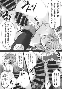 (Shuuki Reitaisai) [PONDEMIX (Yukiguni Omaru, yaeto)] TOHO-MIX -sakuya- (Touhou Project)