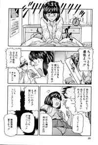 [Matsuzaka Takeshi] Shoujo no Yuuwaku - Temptation Girl