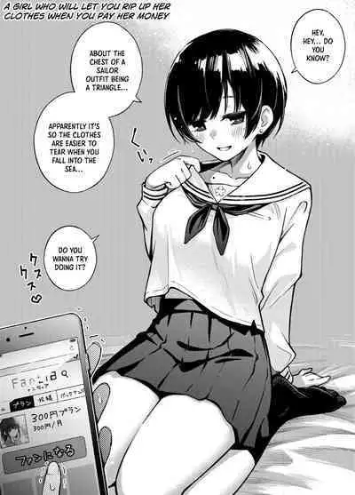 [Doji Ro Books (Doji Ro)] #Yuuryou Shoujo [Kougaku Shien Ban] ~Okane o Harau to ○○ Shite Kureru Onnanoko~ | #Paid Girls [Big Money Edition] ~Girls Who Will Have Sex With You When You Pay Them~ [English] [ChudTL]