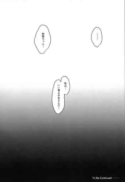 (C96) [Mugichoko Store (Mugichoko)] Dahlia no Hanakotoba - Flower language of the DAHLIA (Kantai Collection -KanColle-)