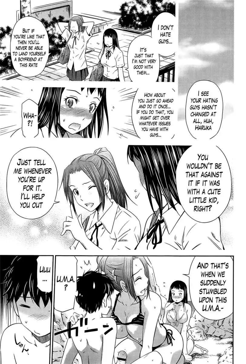 Tottemo Hot na Chuushinbu