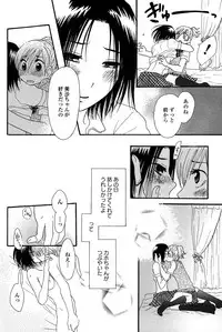 [Anthology] Yuri Hime Wildrose Vol.2