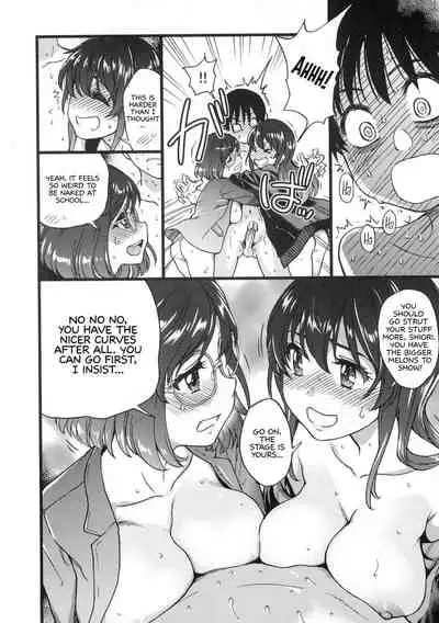 [Shiwasu no Okina] Please! Freeze! Please! [English] [Decensored]