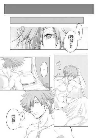 Mou Ichido Aeru Nara