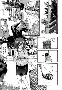 [E-musu Aki] Itoshi no Miyu-sensei