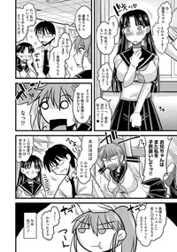 [Anthology] Cyberia Maniacs Shokushu Gouin Special Vol.1 [Digital]