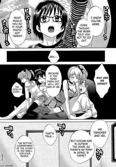 Tenshi no Marshmallow 3