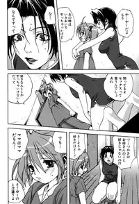 [Mitarashi Kousei] Uchi no Okaa-san - Mother of Our Homes