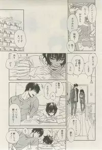 麗人 2015-03