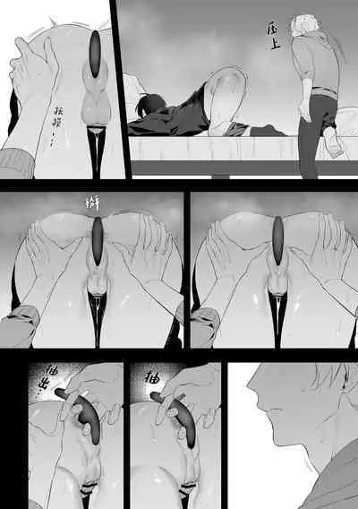 叔父失格
