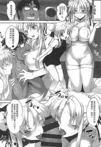 [Studio Himawari (Himukai Kyousuke)] Tsukareta Anata o Iyashite Kureru Lyrical Mahou Shoujo Soushuuhen +α (Mahou Shoujo Lyrical Nanoha) [Chinese]