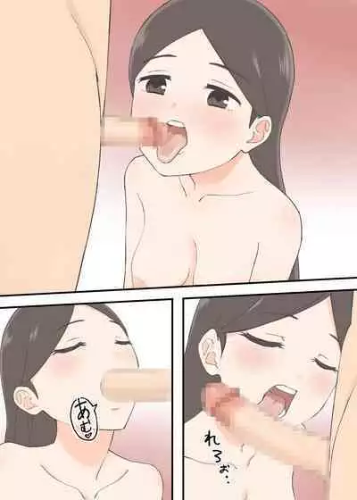 となりの人妻は欲求不満なようです