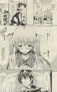 COMIC SIGMA 2010-07 (Vol.46)