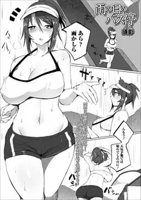 Web Haishin Gekkan Tonari no Kininaru Oku-san Vol. 026