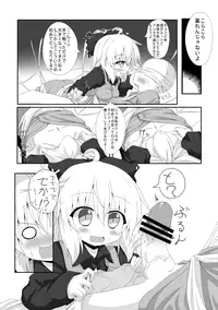 [Oden] Kurodani Yamame-morial (Touhou Project)