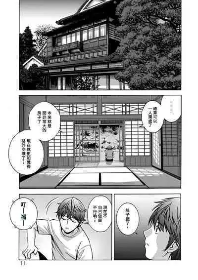 [Hidemaru] Yasashii Oba-san Yarashii Oba-san Ch.1-2 [Chinese] [Banana手工漢化] [Digital]