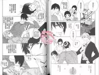 [Ougi Yuzuha] BROTHER 2 | 愛戀大無限 2 [Chinese]