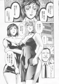 [DON Shigeru] Reijyo