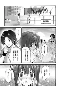 [Doi Sakazaki] Fool Girl