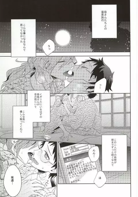 MoreMore HAPPY TRIP!