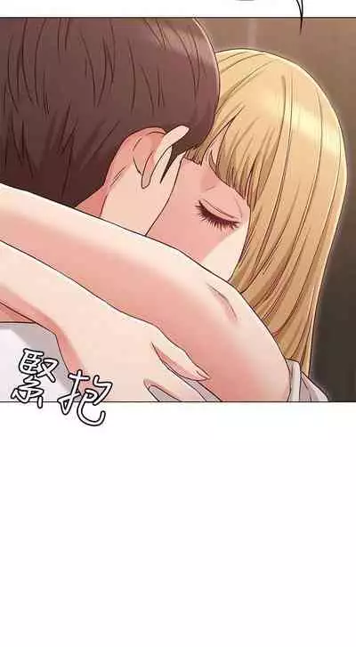 【周六连载】女友的姐姐（作者：橡果人&獵狗） 第1~21话