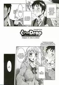 [Nico Pun Nise] Haramitai Kanojo (Kunoichi Drop) [English] [Kusanyagi]