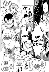 [Mame] Stigma! [English] [YQII]