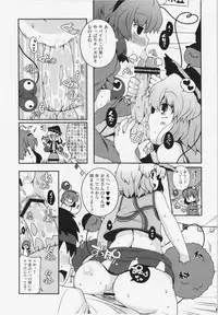 (Reitaisai 10) [Watosato (Sugiura Sen)] Chinchin Cheer Cheer Gensoukyou Daiundoukai (Touhou Project)