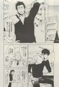 麗人 2015-03
