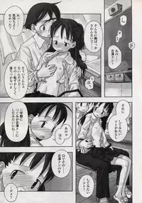 Comic LO 2004-11 Vol. 10