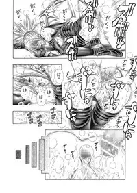 [Seishindou (Seishinja)] Miwaku no Shadow (Shadow Lady) [Digital]