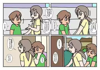 [Rakugaki] Otokotomo to Onnatomo Matome