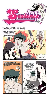 [dogado] Homo Sexience [Ongoing]