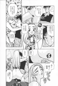 [Komotoda Emai] Net de Aitai