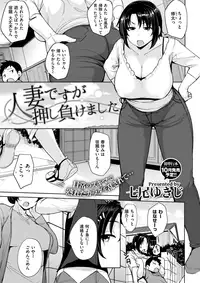 COMIC X-EROS #57 [Digital]