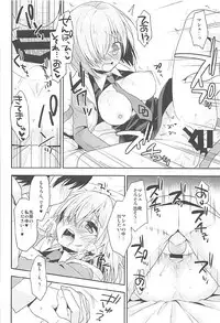 (COMIC1☆12) [R*kaffy (Aichi Shiho)] Watashi, Senpai ni Koi Shichatta Mitai desu (Fate/Grand Order)