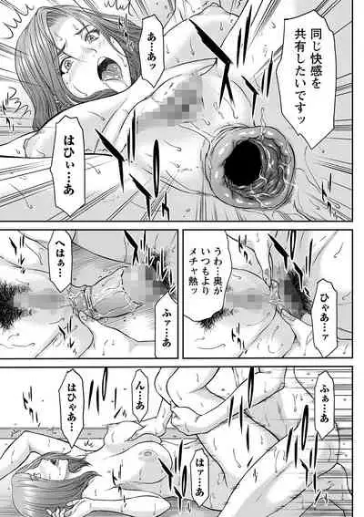 COMIC Masyo 2022-01