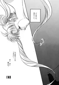 [Anthology] Lunatic Party 2 (Sailor Moon)